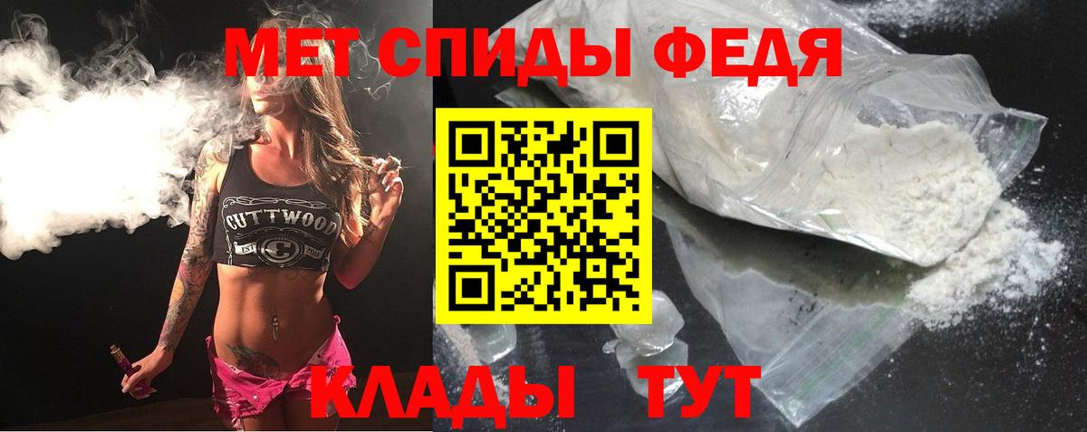 АМФЕТАМИН Розовый Губаха