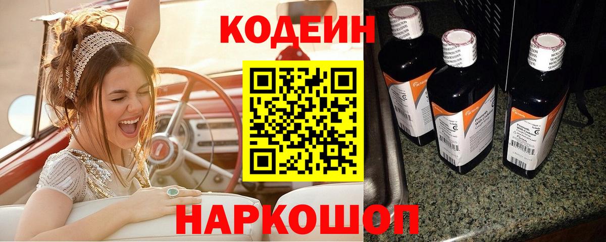 Гашиш  NBOMe  Экстази  Лсд 25  Канабис  COCAIN  Вход с VPN  Губаха  Меф МЯУ МЯУ  