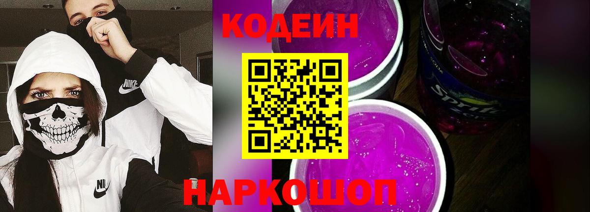  КОКАИН Губаха