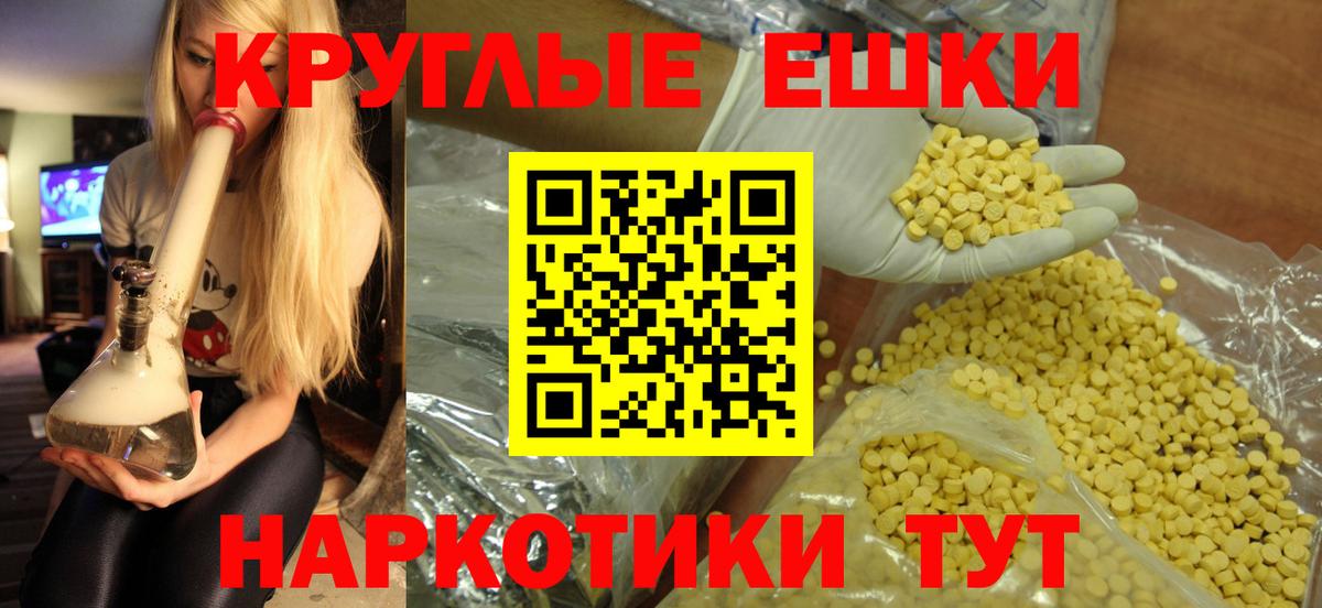 Экстази ешки  ЭКСТАЗИ DUBAI  ссылка на мегу сайт  Губаха  Вход с VPN 