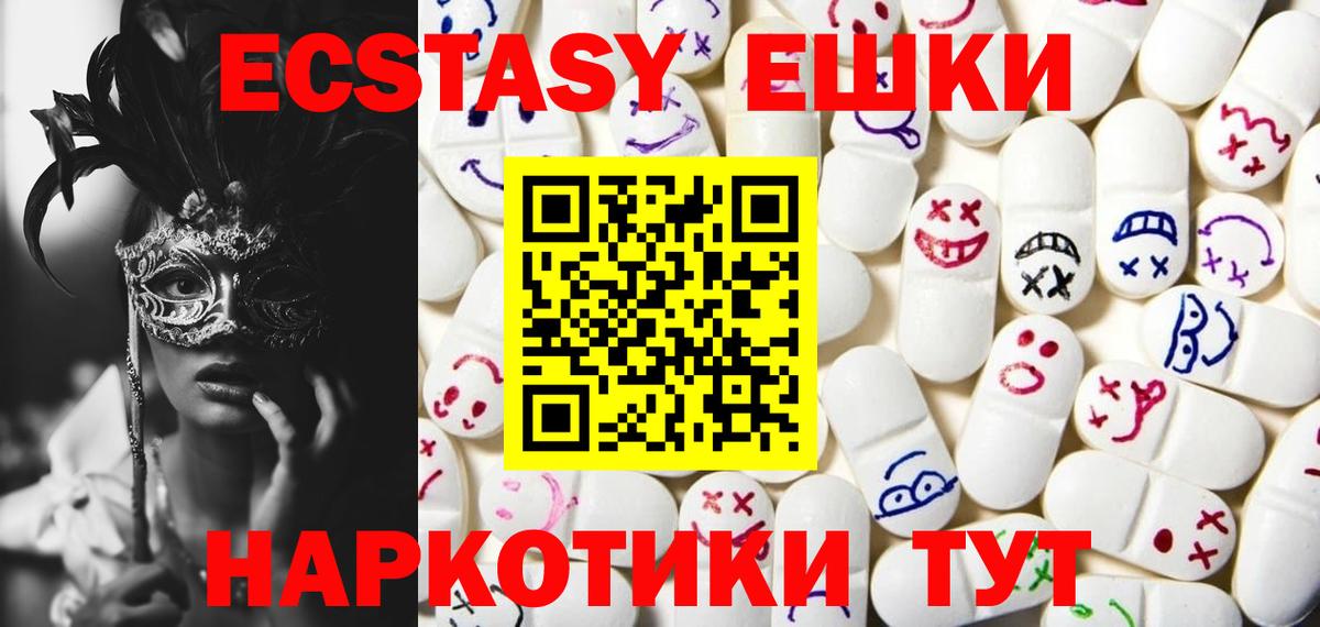 ЭКСТАЗИ Philipp Plein Губаха
