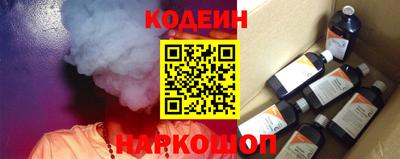 ГАЛЛЮЦИНОГЕННЫЕ ГРИБЫ Донской
