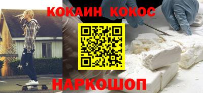 альфа пвп Донецк