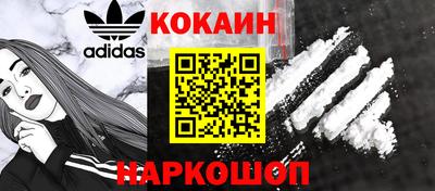 spice Когалым