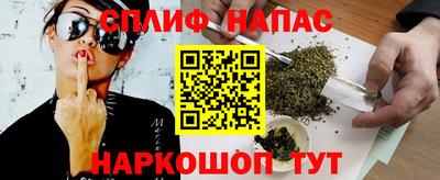 альфа пвп Донецк