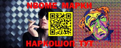 альфа пвп Донецк