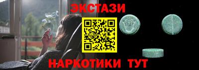 альфа пвп Донецк