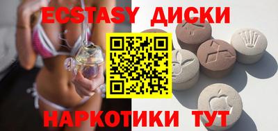 ГАЛЛЮЦИНОГЕННЫЕ ГРИБЫ Донской