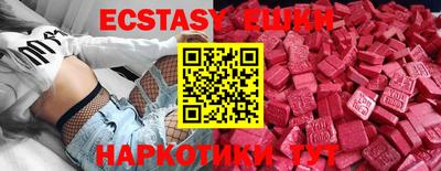 альфа пвп Донецк