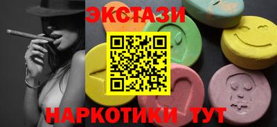 кокаин VHQ Дубна
