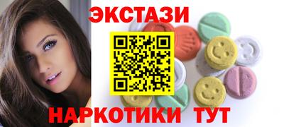ГАЛЛЮЦИНОГЕННЫЕ ГРИБЫ Донской