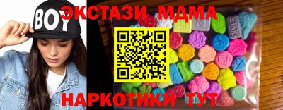 ГАЛЛЮЦИНОГЕННЫЕ ГРИБЫ Донской