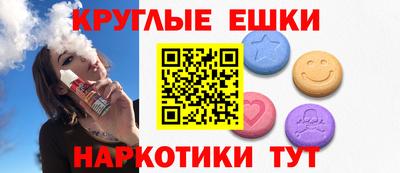 альфа пвп Донецк