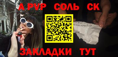 ГАЛЛЮЦИНОГЕННЫЕ ГРИБЫ Донской