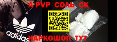 кокаин VHQ Дубна