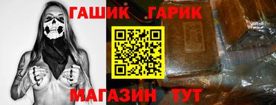 альфа пвп Донецк