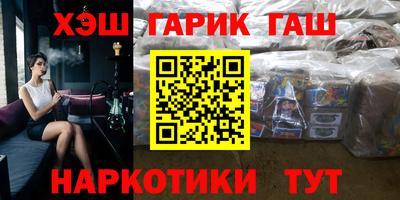 альфа пвп Донецк