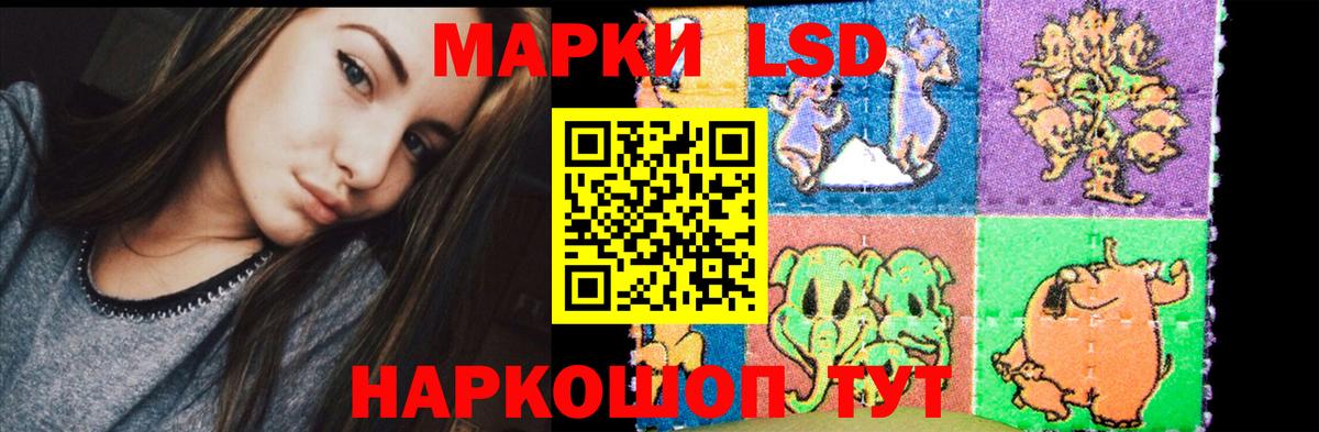 LSD-25 экстази ecstasy  ЛСД экстази  Губаха  Вход с VPN 