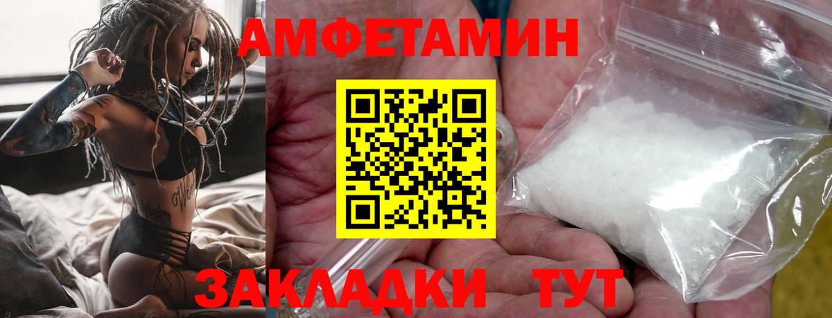 Губаха  МЕТАМФЕТАМИН мет  Вход с VPN  МЕТАМФЕТАМИН мет 