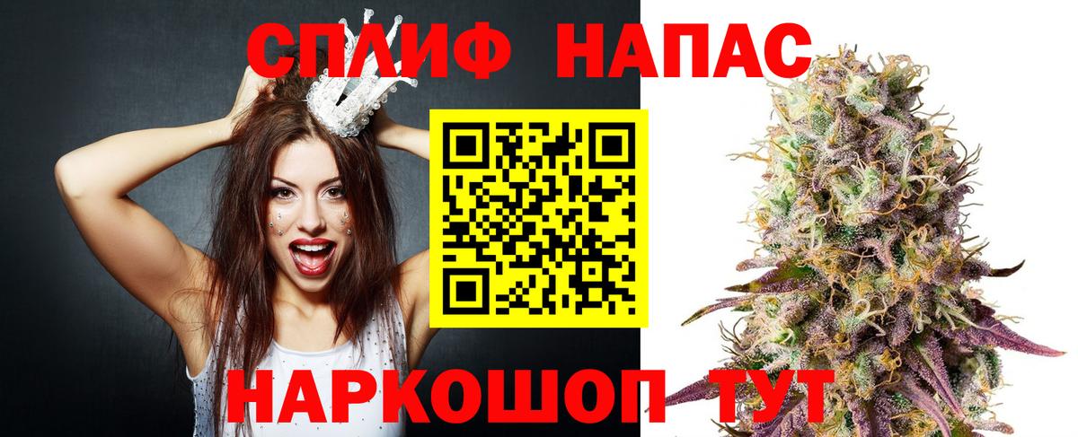 Канабис Bruce Banner Губаха
